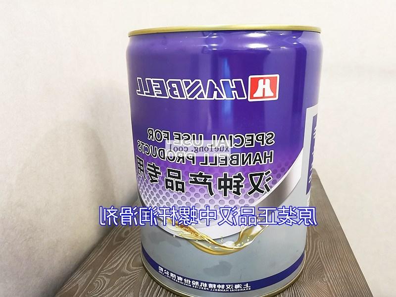 莱芜市原装汉钟螺杆专用冷冻机油